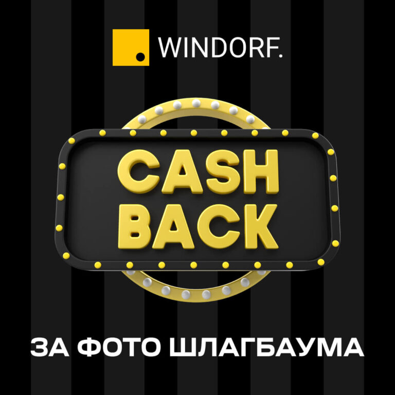 GANT STRIKE Trade-In