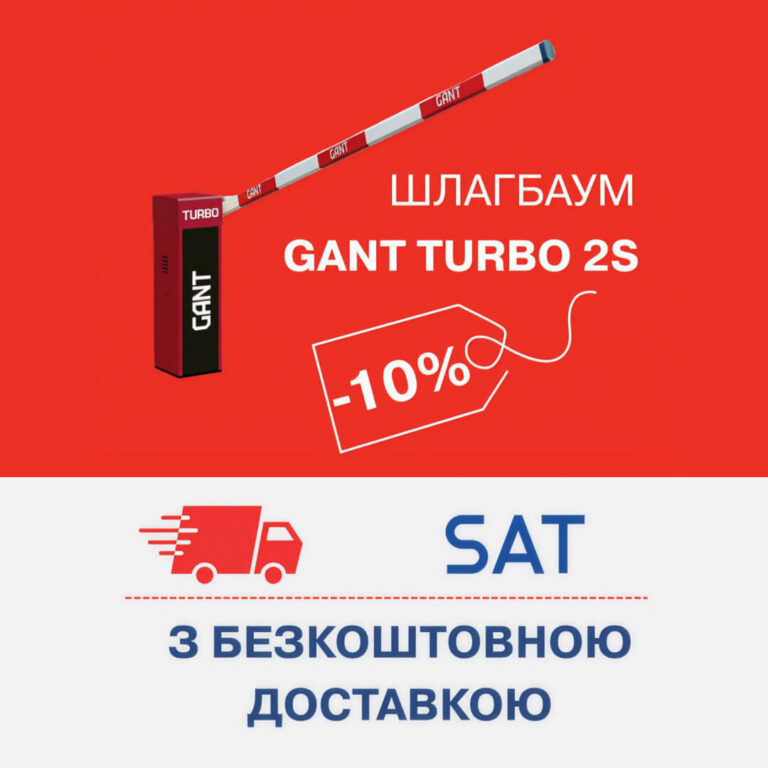 TURBO 2S для TURBO продажів 1080x1080px Web